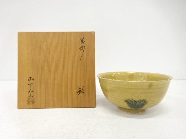 Bowl, yellow Seto, made by SANJU KAMAZUKU